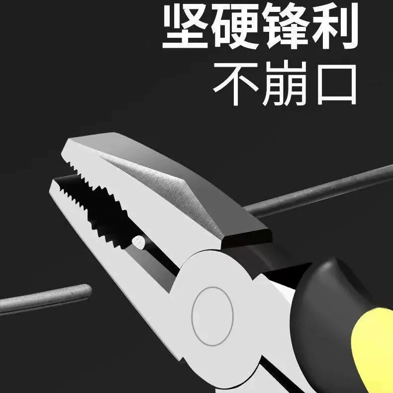 老虎钳子多功能钢丝钳剥线钳尖嘴钳电工专用剪钢丝斜口钳手工