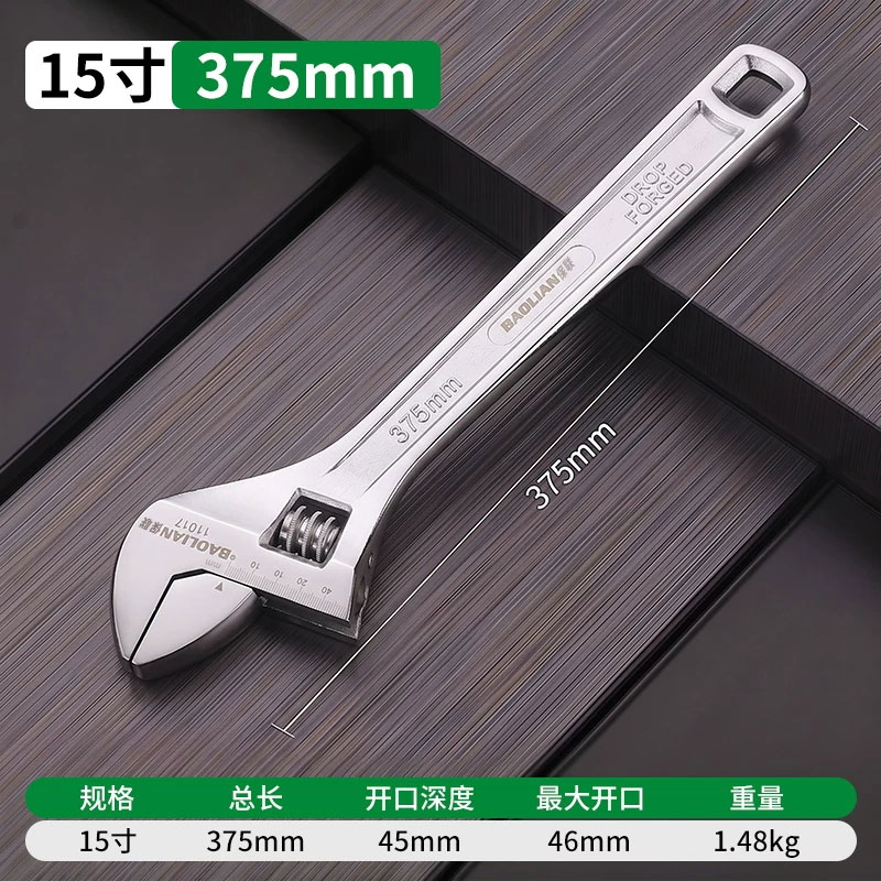 活动扳手工具大全万用活口板手多功能大开口卫浴小扳手